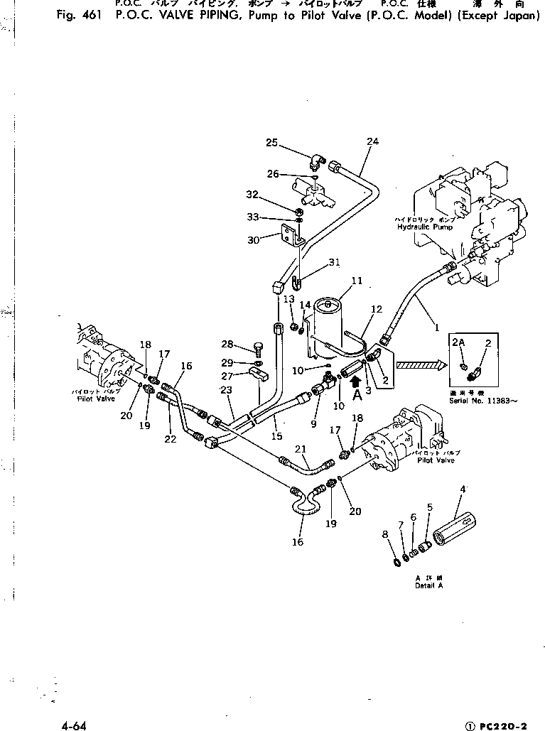 Схема запчастей Komatsu PC220LC-2 - P.O.C. КЛАПАН ТРУБЫ¤ НАСОС - ГЛАВН. КЛАПАН (P.O.C. MODEL)     (КРОМЕ ЯПОН.) ПОВОРОТН. И СИСТЕМА УПРАВЛЕНИЯS