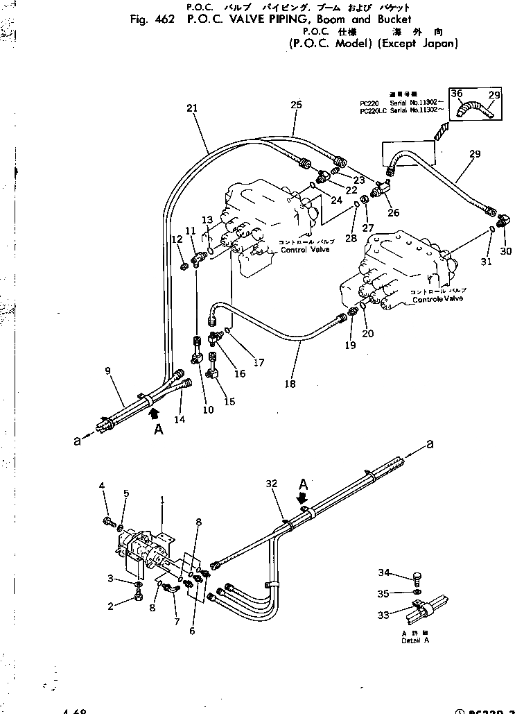 Схема запчастей Komatsu PC220LC-2 - P.O.C.КЛАПАН ТРУБЫ¤ СТРЕЛА И КОВШ (P.O.C. MODEL) (КРОМЕ ЯПОН.) ПОВОРОТН. И СИСТЕМА УПРАВЛЕНИЯS
