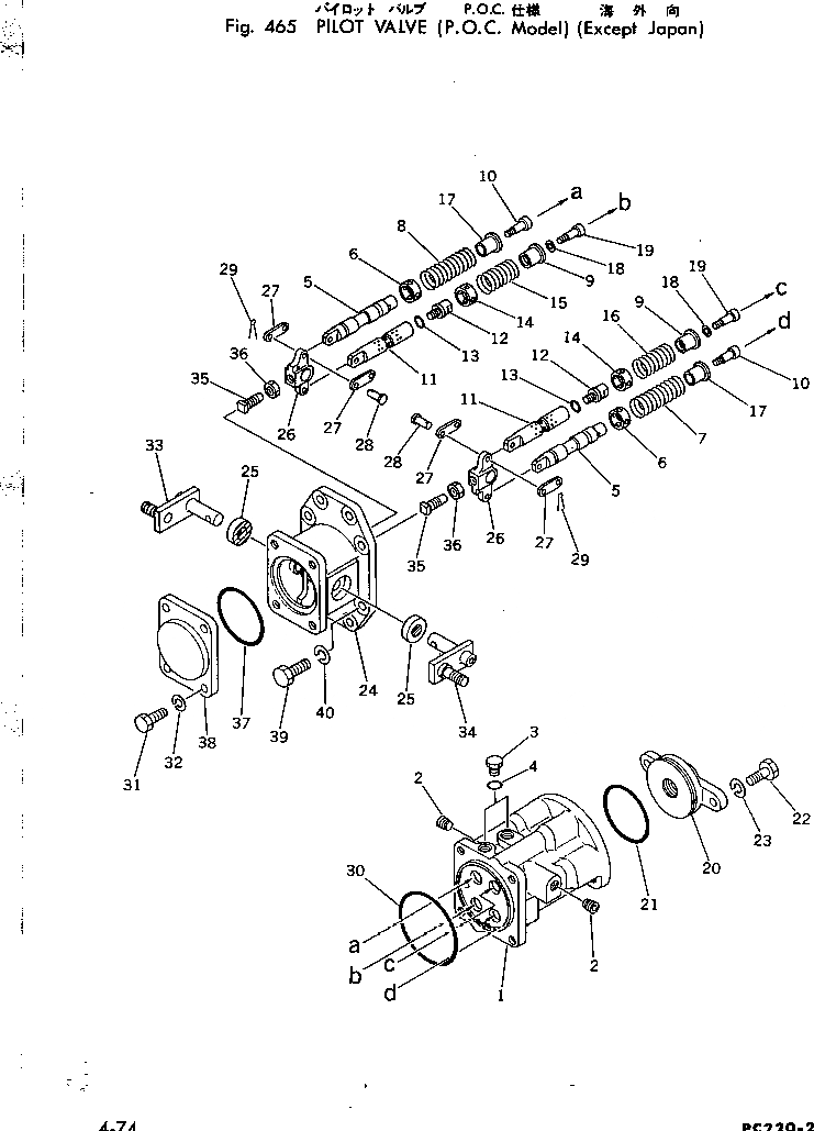 Схема запчастей Komatsu PC220LC-2 - ГЛАВН. КЛАПАН (P.O.C. MODEL) (КРОМЕ ЯПОН.) ПОВОРОТН. И СИСТЕМА УПРАВЛЕНИЯS