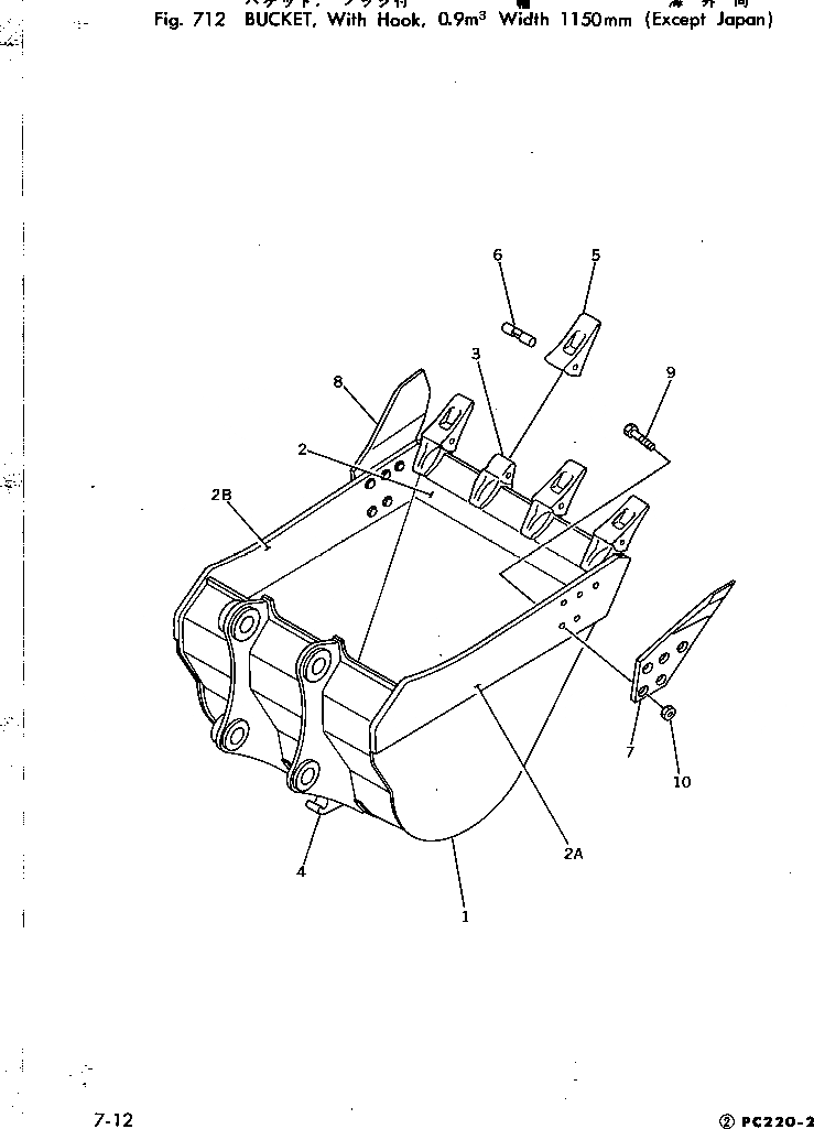Схема запчастей Komatsu PC220LC-2 - КОВШ¤ С КРЮК¤ .9M¤ MM (EXCPET JAPAN) РАБОЧЕЕ ОБОРУДОВАНИЕ