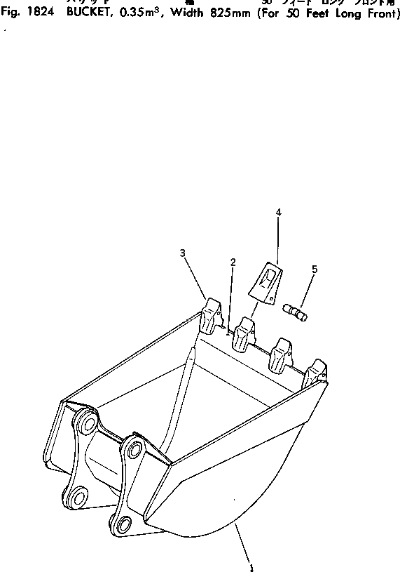 Схема запчастей Komatsu PC220LC-2 - КОВШ¤ .M¤ 8MM (ДЛЯ FEET УДЛИНН. РУКОЯТЬ И СТРЕЛА) ОПЦИОННЫЕ КОМПОНЕНТЫ (/)