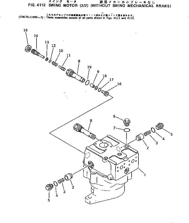 Схема запчастей Komatsu PC220LC-3 - МОТОР ПОВОРОТА (/) (БЕЗ ПОВОРОТН. МЕХАНИЧ. ТОРМОЗ.) ПОВОРОТН. И СИСТЕМА УПРАВЛЕНИЯ