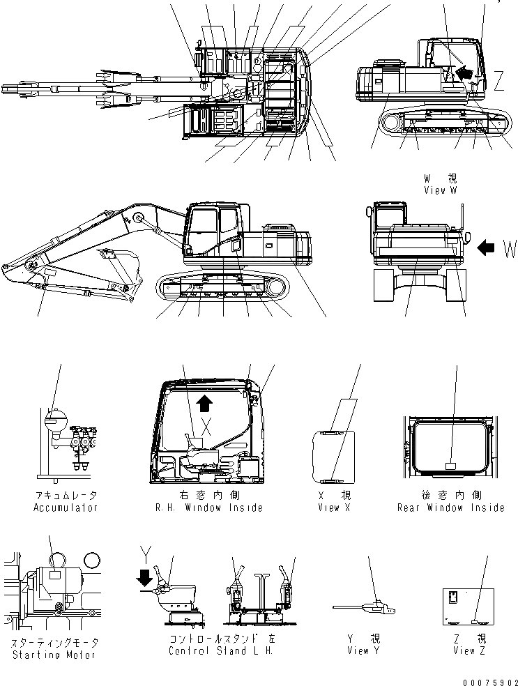 Схема запчастей Komatsu PC220LC-7 - ТАБЛИЧКИ (РОССИЯ) (LC)(№-) МАРКИРОВКА