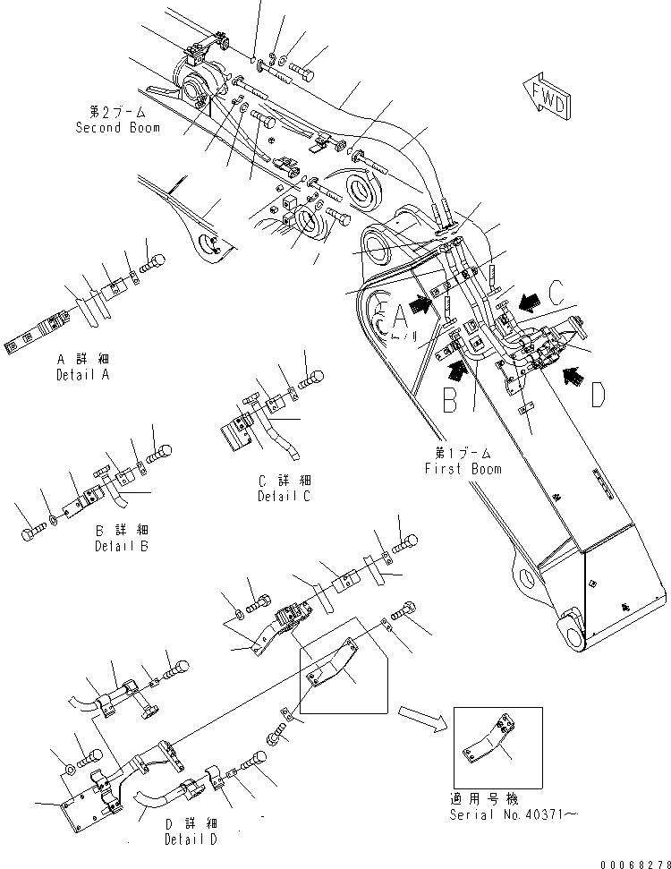 Схема запчастей Komatsu PC228USLC-3E0 - 2-СЕКЦИОНН. СТРЕЛА (ЦИЛИНДР РУКОЯТИAND ЦИЛИНДР КОВША) РАБОЧЕЕ ОБОРУДОВАНИЕ