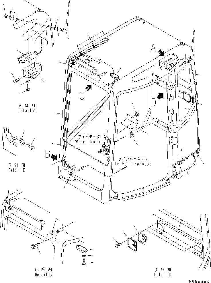 Схема запчастей Komatsu PC228US-1 - КАБИНА (ЭЛЕКТРОПРОВОДКА)(№-7) КАБИНА ОПЕРАТОРА И СИСТЕМА УПРАВЛЕНИЯ