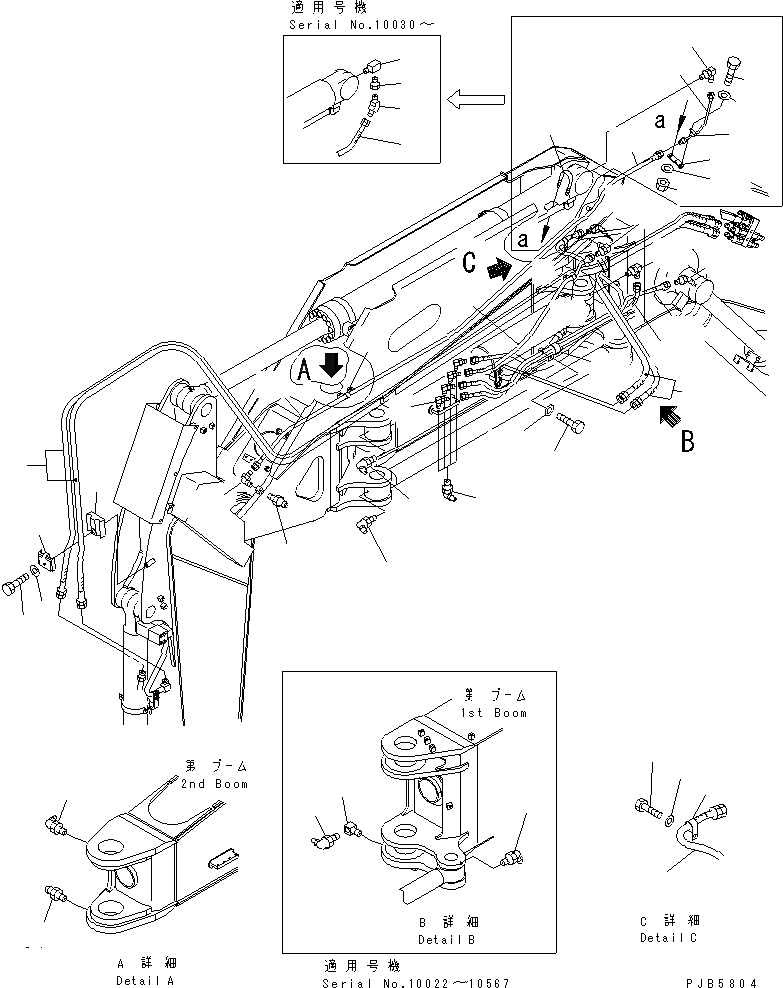 Схема запчастей Komatsu PC228UU-1 - OFFSET СТРЕЛА (КОВШ¤ OFFSET ЦИЛИНДР И СИСТЕМА СМАЗКИ)(№-) РАБОЧЕЕ ОБОРУДОВАНИЕ