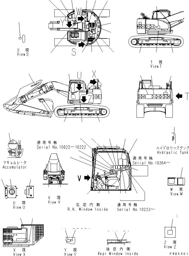 Схема запчастей Komatsu PC228UU-1 - ТАБЛИЧКИ (ЯПОН.)(№-7) МАРКИРОВКА