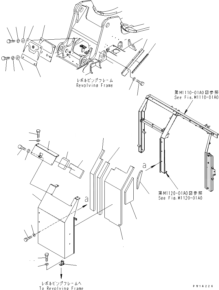 Схема запчастей Komatsu PC228US-3U - ПЕРЕГОРОДКА. (COVER) (/) (YELНИЗ.) (ДЛЯ ПОДЪЕМА РУКОЯТИ)(№-) ЧАСТИ КОРПУСА