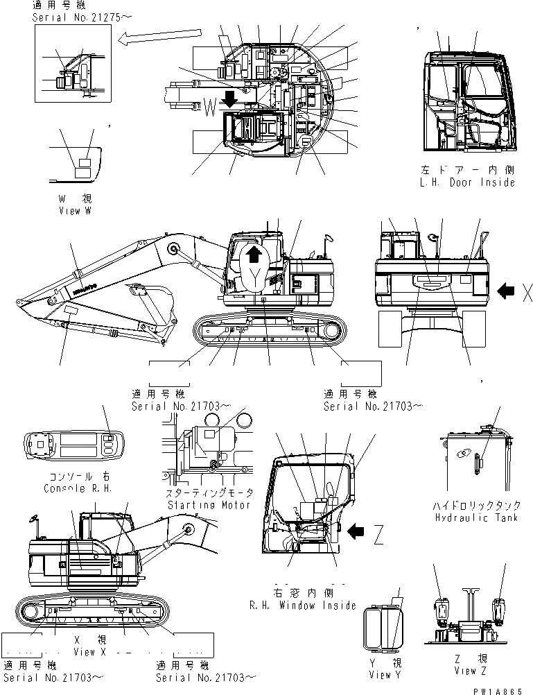 Схема запчастей Komatsu PC228US-3U - ТАБЛИЧКИ (ЕС. СПЕЦ-Я.)(№-) МАРКИРОВКА