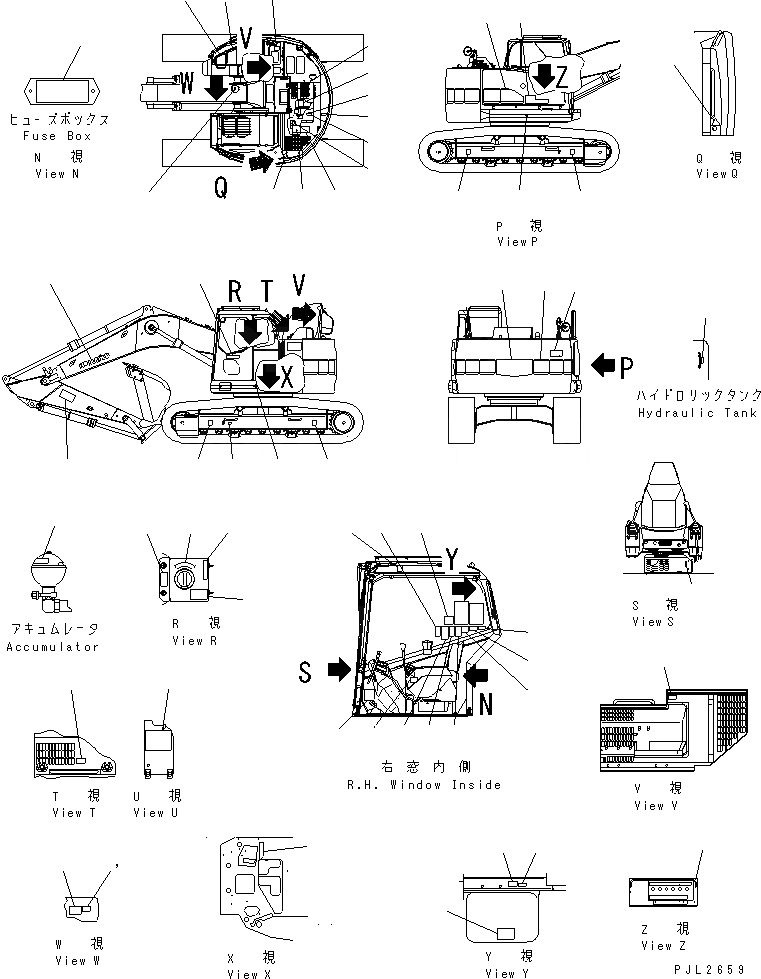 Схема запчастей Komatsu PC228US-2 - ТАБЛИЧКИ (ЯПОН.) МАРКИРОВКА