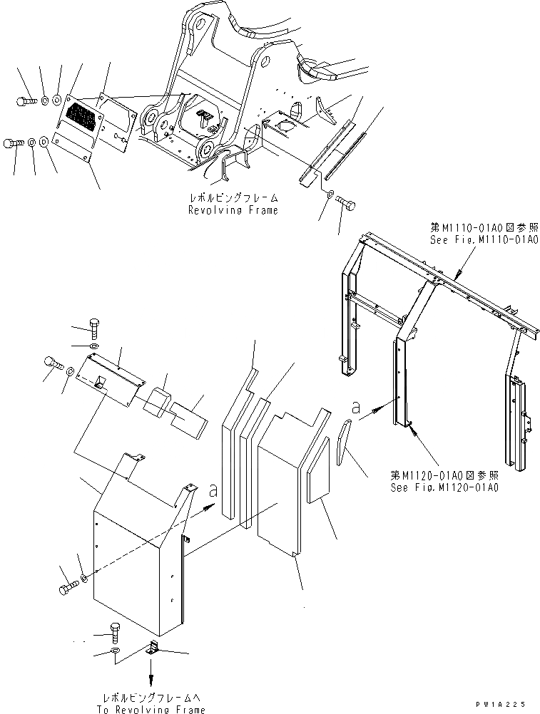 Схема запчастей Komatsu PC228US-3 - ПЕРЕГОРОДКА. (COVER) (/) (YELНИЗ.)(№-) ЧАСТИ КОРПУСА