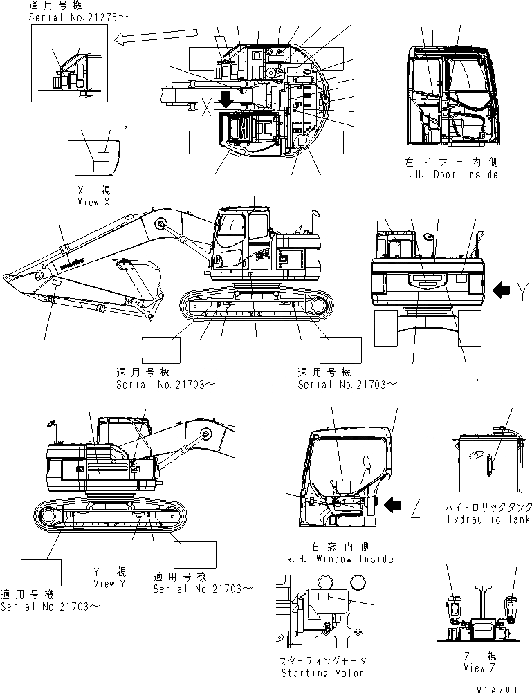 Схема запчастей Komatsu PC228US-3 - ТАБЛИЧКИ (АНГЛ.)(№-) МАРКИРОВКА