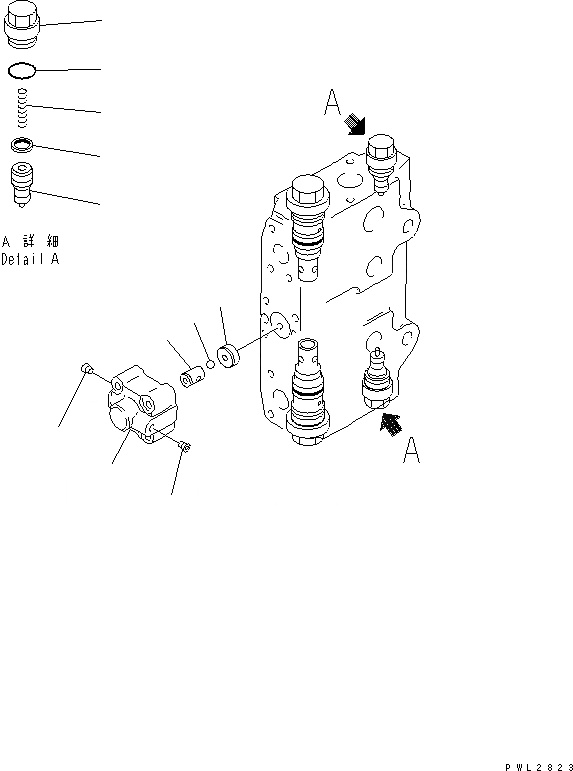 Схема запчастей Komatsu PC228USLC-2 - СЕРВИСНЫЙ КЛАПАН (/) ОСНОВН. КОМПОНЕНТЫ И РЕМКОМПЛЕКТЫ