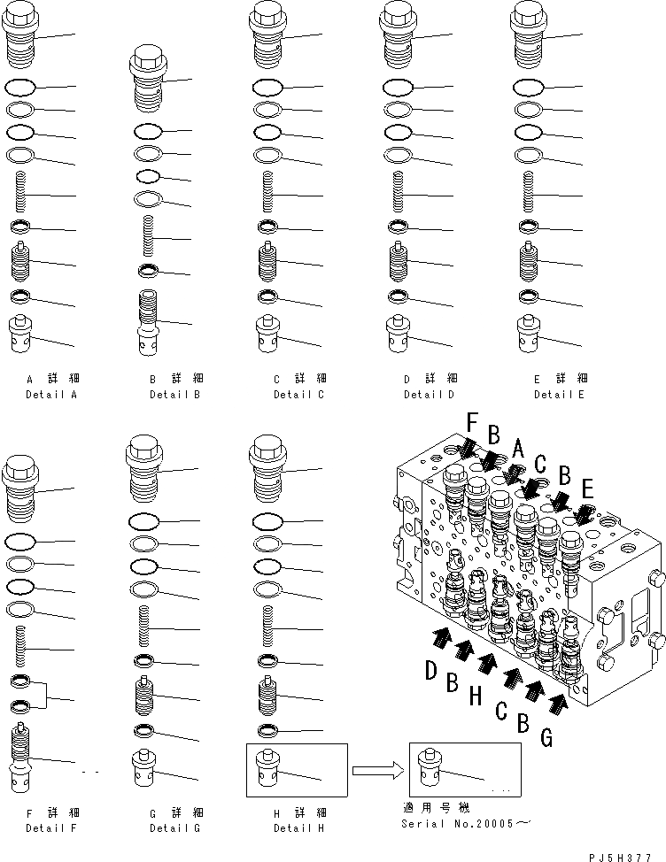 Схема запчастей Komatsu PC228US-3-AA - ОСНОВН. КЛАПАН (/)(№-) ОСНОВН. КОМПОНЕНТЫ И РЕМКОМПЛЕКТЫ