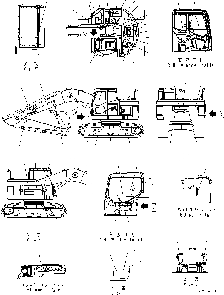 Схема запчастей Komatsu PC228US-3-AP - ТАБЛИЧКИ (ЯПОН.) (ДЛЯ ПОДЪЕМА РУКОЯТИ) (BLUE)(№-) МАРКИРОВКА