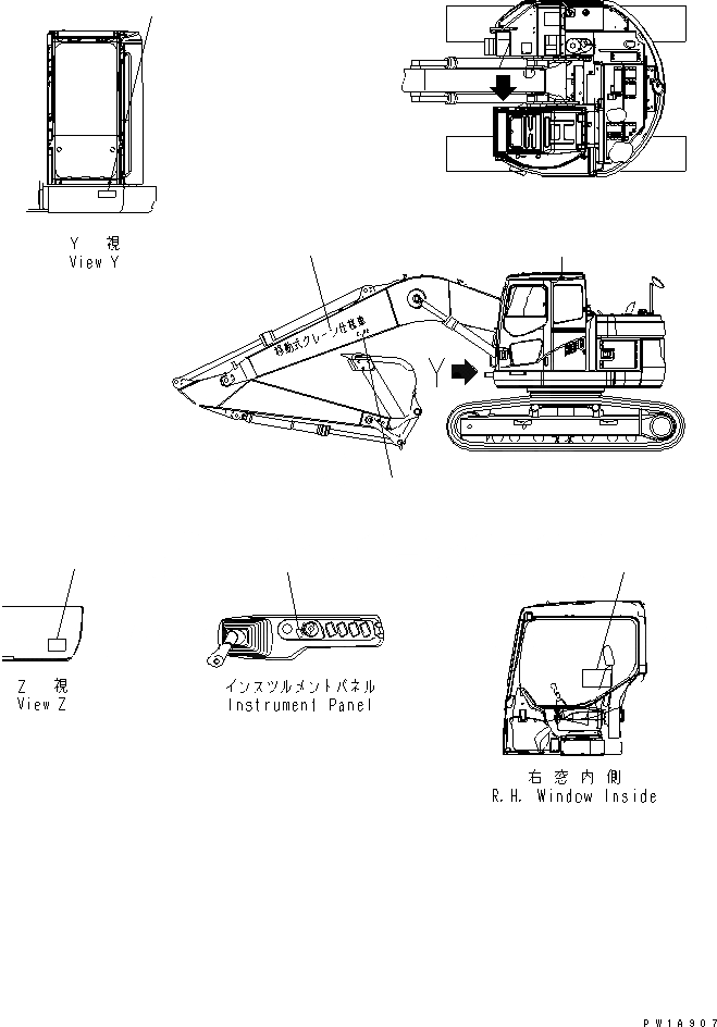 Схема запчастей Komatsu PC228US-3-AP - РУКОЯТЬ CRANE (ТАБЛИЧКИ) (ЯПОН.) ( АКТУАТОР) (BLUE)(№-) СПЕЦ. ОПЦИИ