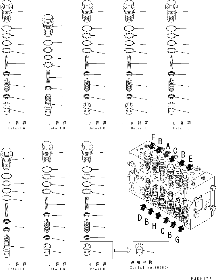 Схема запчастей Komatsu PC228US-3-AP - ОСНОВН. КЛАПАН (/)(№-) ОСНОВН. КОМПОНЕНТЫ И РЕМКОМПЛЕКТЫ