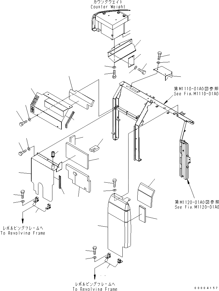 Схема запчастей Komatsu PC228US-3 - ПЕРЕГОРОДКА. (COVER) (/) (YELНИЗ.)(№-8) ЧАСТИ КОРПУСА