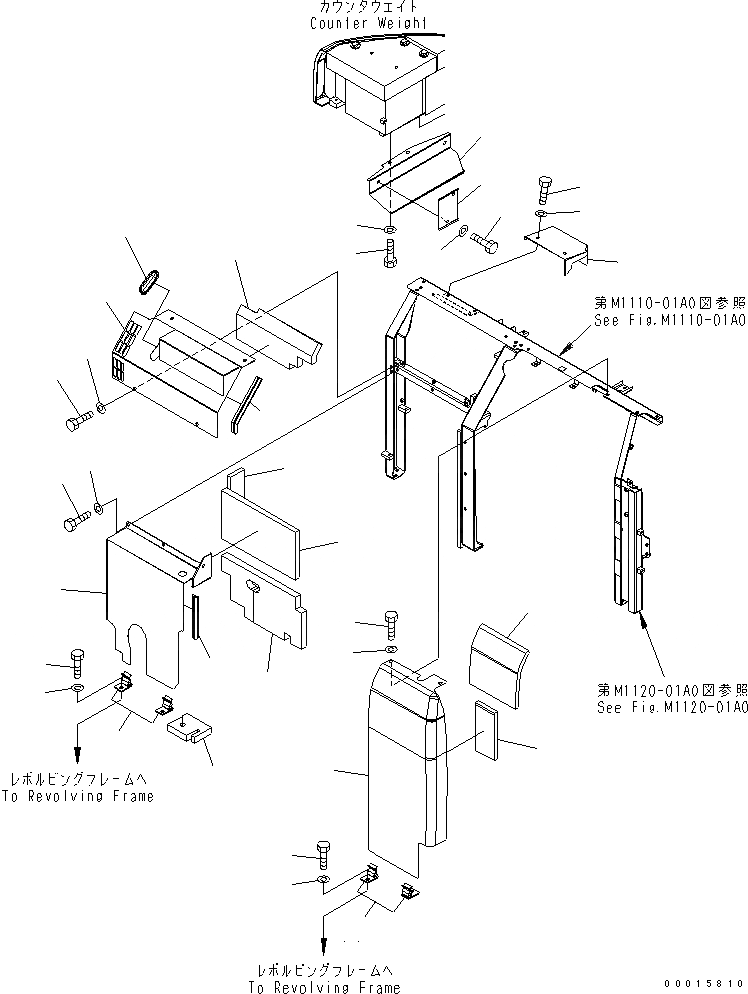 Схема запчастей Komatsu PC228US-3 - ПЕРЕГОРОДКА. (COVER) (/) (YELНИЗ.)(№9-) ЧАСТИ КОРПУСА