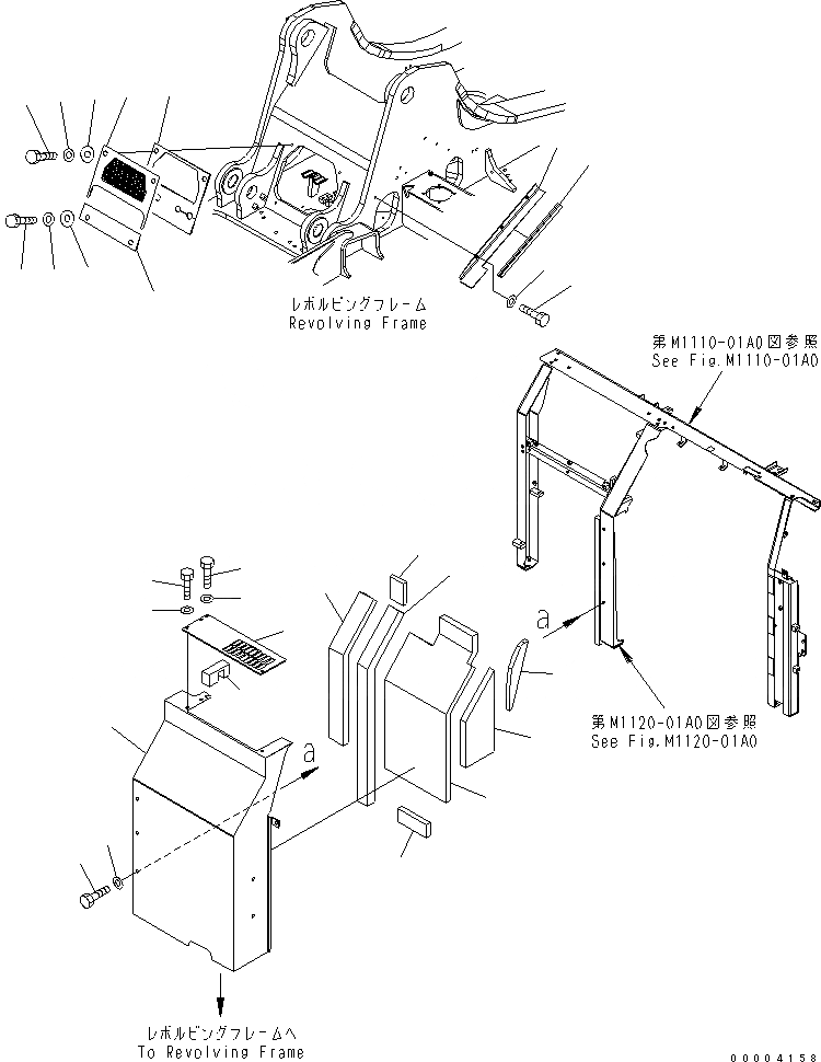 Схема запчастей Komatsu PC228US-3 - ПЕРЕГОРОДКА. (COVER) (/) (YELНИЗ.) ЧАСТИ КОРПУСА