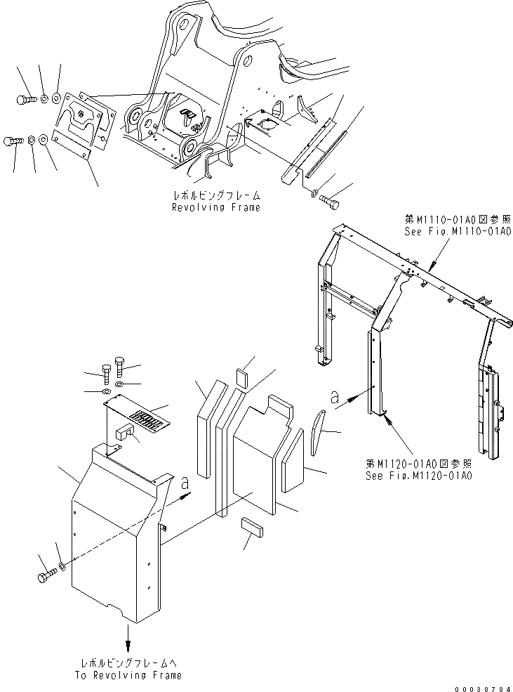 Схема запчастей Komatsu PC228US-3 - ПЕРЕГОРОДКА. (COVER) (/) (YELНИЗ.) (ЕС НОВ. NOISE ПОНИЖАЮЩ. ARRANGEMENT)(№9-) ЧАСТИ КОРПУСА