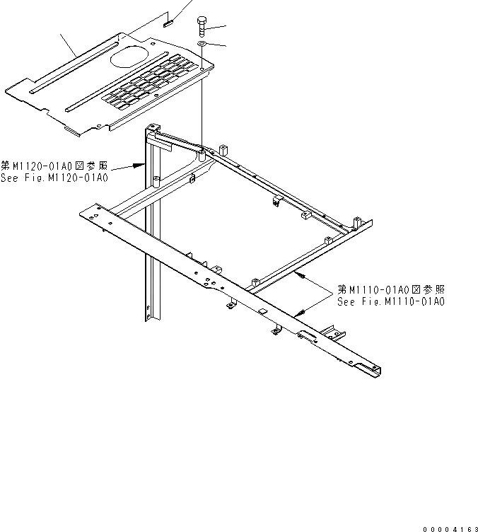 Схема запчастей Komatsu PC228US-3 - ВЕРХН. ЧАСТЬ (YELНИЗ.) ЧАСТИ КОРПУСА