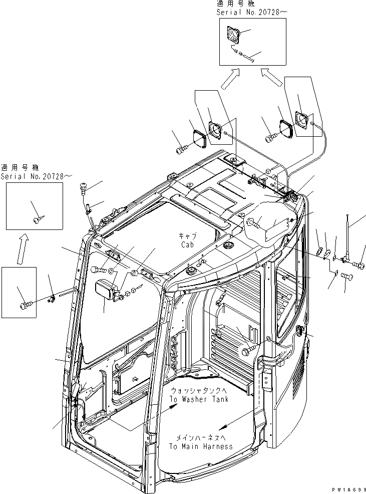 Схема запчастей Komatsu PC228US-3-YG - КАБИНА (РАДИО) (СПЕЦ-Я ДЛЯ РАЗРУШ. ЗДАНИЙ)(№-) КАБИНА ОПЕРАТОРА И СИСТЕМА УПРАВЛЕНИЯ