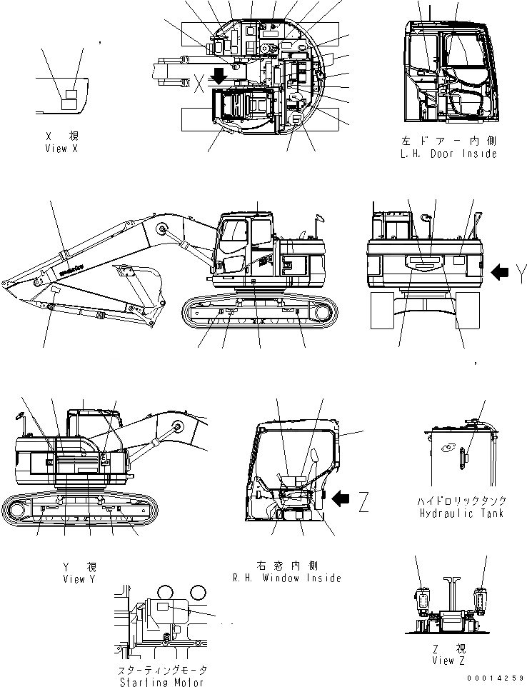 Схема запчастей Komatsu PC228US-3T-YT - ТАБЛИЧКИ (ЯПОН.) (ТУННЕЛЬН. СПЕЦ-Я.) (YELНИЗ.)(№-) МАРКИРОВКА