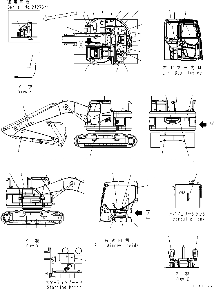 Схема запчастей Komatsu PC228US-3T-YT - ТАБЛИЧКИ (ЯПОН.) (УСИЛ.) (ТУННЕЛЬН. СПЕЦ-Я.) (YELНИЗ.)(№-) МАРКИРОВКА