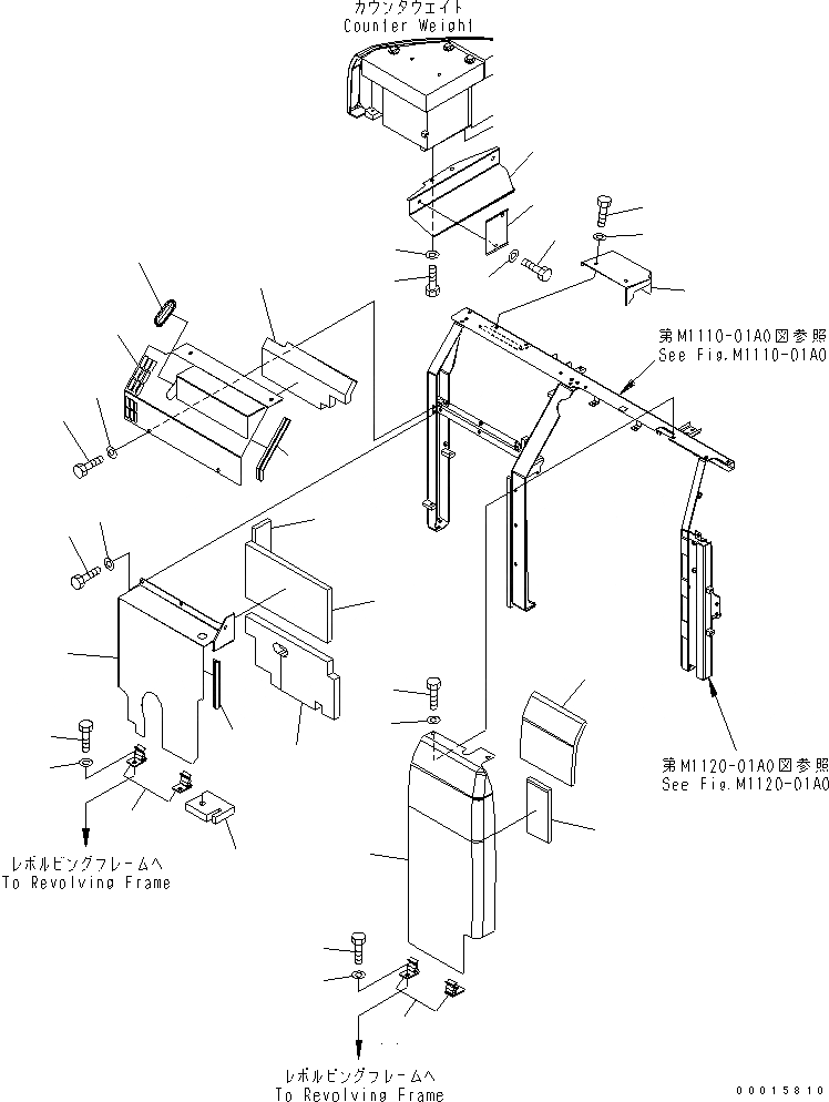 Схема запчастей Komatsu PC228US-3N-YB - ПЕРЕГОРОДКА. (COVER) (/) (YELНИЗ.)(№9-) ЧАСТИ КОРПУСА