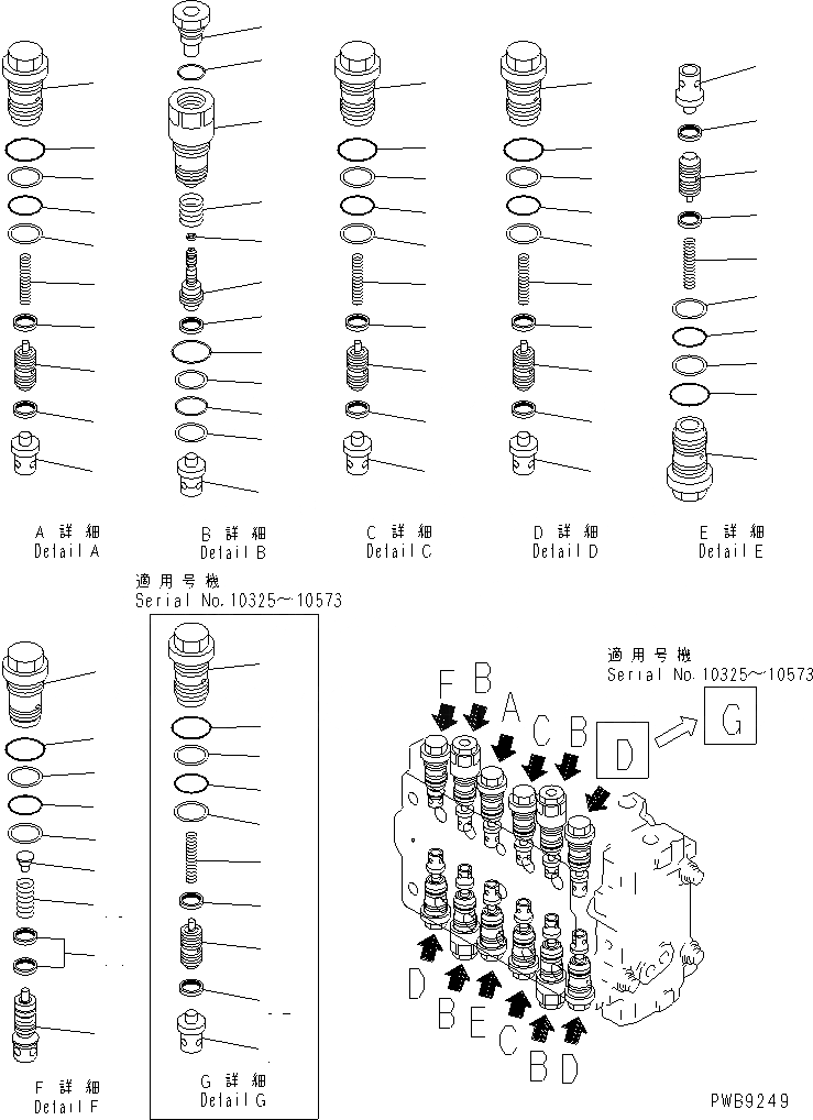 Схема запчастей Komatsu PC228UU-1-MO - ОСНОВН. КЛАПАН (/9) (ДЛЯ MONO-СТРЕЛА)(№-7) ОСНОВН. КОМПОНЕНТЫ И РЕМКОМПЛЕКТЫ