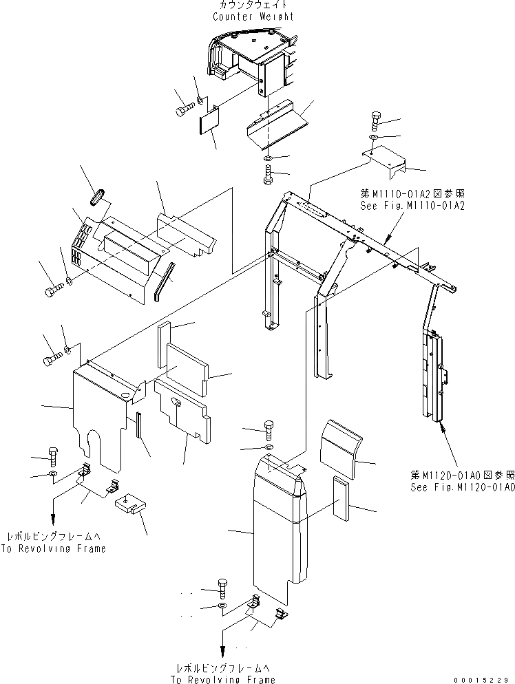 Схема запчастей Komatsu PC228US-3N-YG - ПЕРЕГОРОДКА. (COVER) (/) (YELНИЗ.) (СПЕЦ-Я ДЛЯ РАЗРУШ. ЗДАНИЙ) ЧАСТИ КОРПУСА