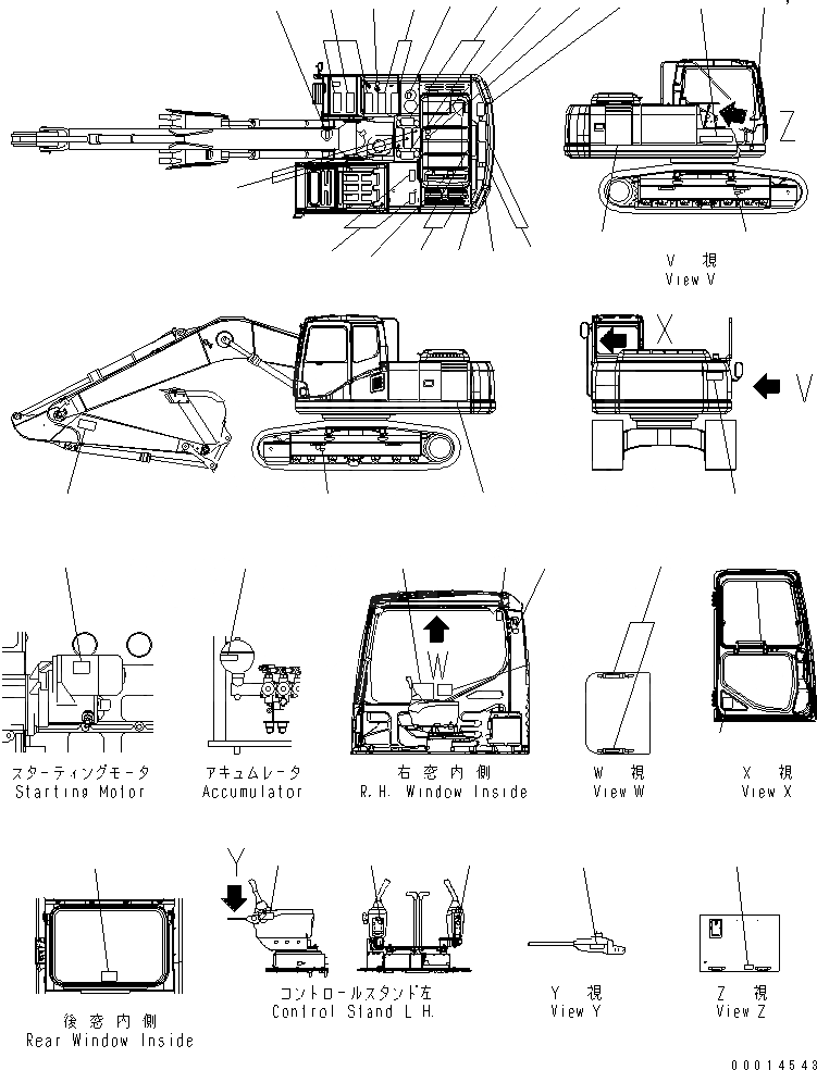 Схема запчастей Komatsu PC230-7-CG - ТАБЛИЧКИ (ЯПОН.) (DEMORITION СПЕЦ-Я.)(№-) МАРКИРОВКА