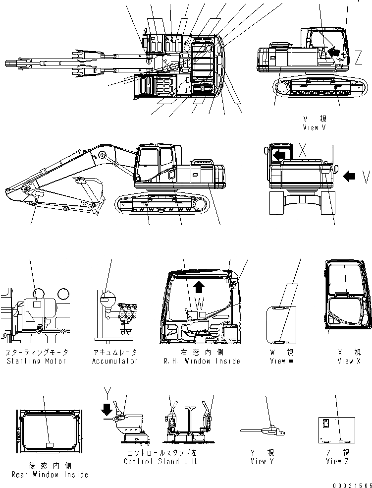 Схема запчастей Komatsu PC230-7-CG - ТАБЛИЧКИ (ЯПОН.) (DEMORITION СПЕЦ-Я.)(№-) МАРКИРОВКА