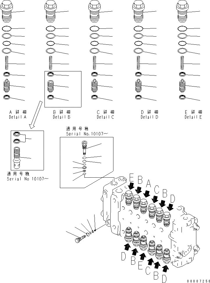 Схема запчастей Komatsu PC230-6 - ОСНОВН. КЛАПАН (-АКТУАТОР) (/)(№8-8) ОСНОВН. КОМПОНЕНТЫ И РЕМКОМПЛЕКТЫ