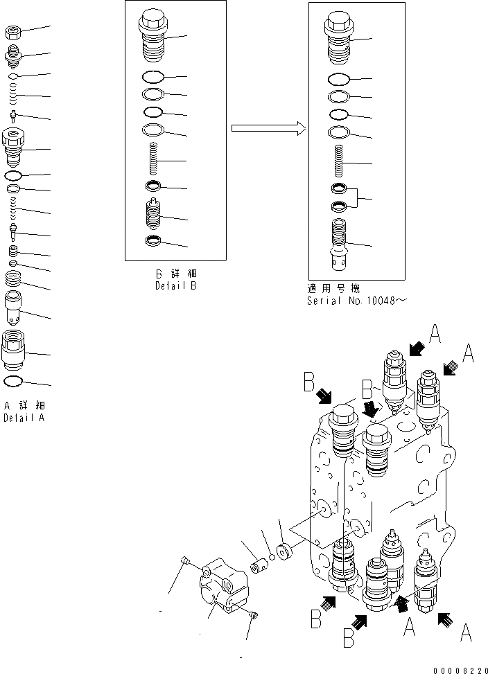 Схема запчастей Komatsu PC230-6 - ОСНОВН. КЛАПАН (-АКТУАТОР) (/)(№-8) ОСНОВН. КОМПОНЕНТЫ И РЕМКОМПЛЕКТЫ