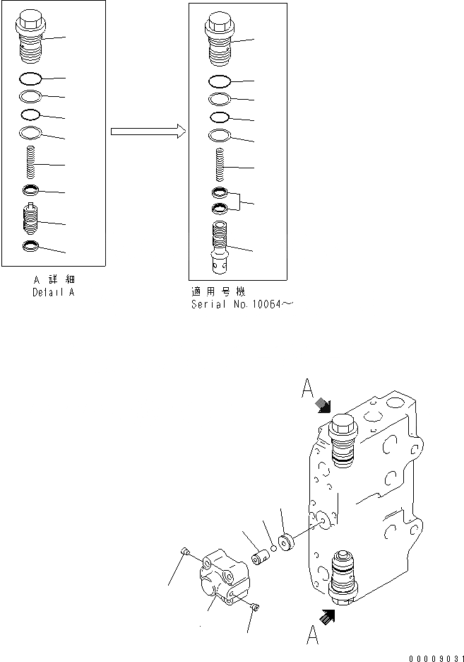 Схема запчастей Komatsu PC230-6 - СЕРВИСНЫЙ КЛАПАН (/)(№-8) ОСНОВН. КОМПОНЕНТЫ И РЕМКОМПЛЕКТЫ