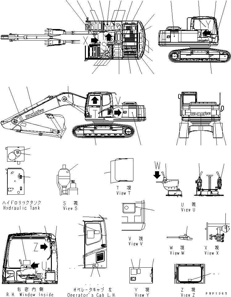 Схема запчастей Komatsu PC230NHD-7K - ТАБЛИЧКИ (АНГЛ.) (ДЛЯ 1-СЕКЦИОНН. СТРЕЛЫ) МАРКИРОВКА