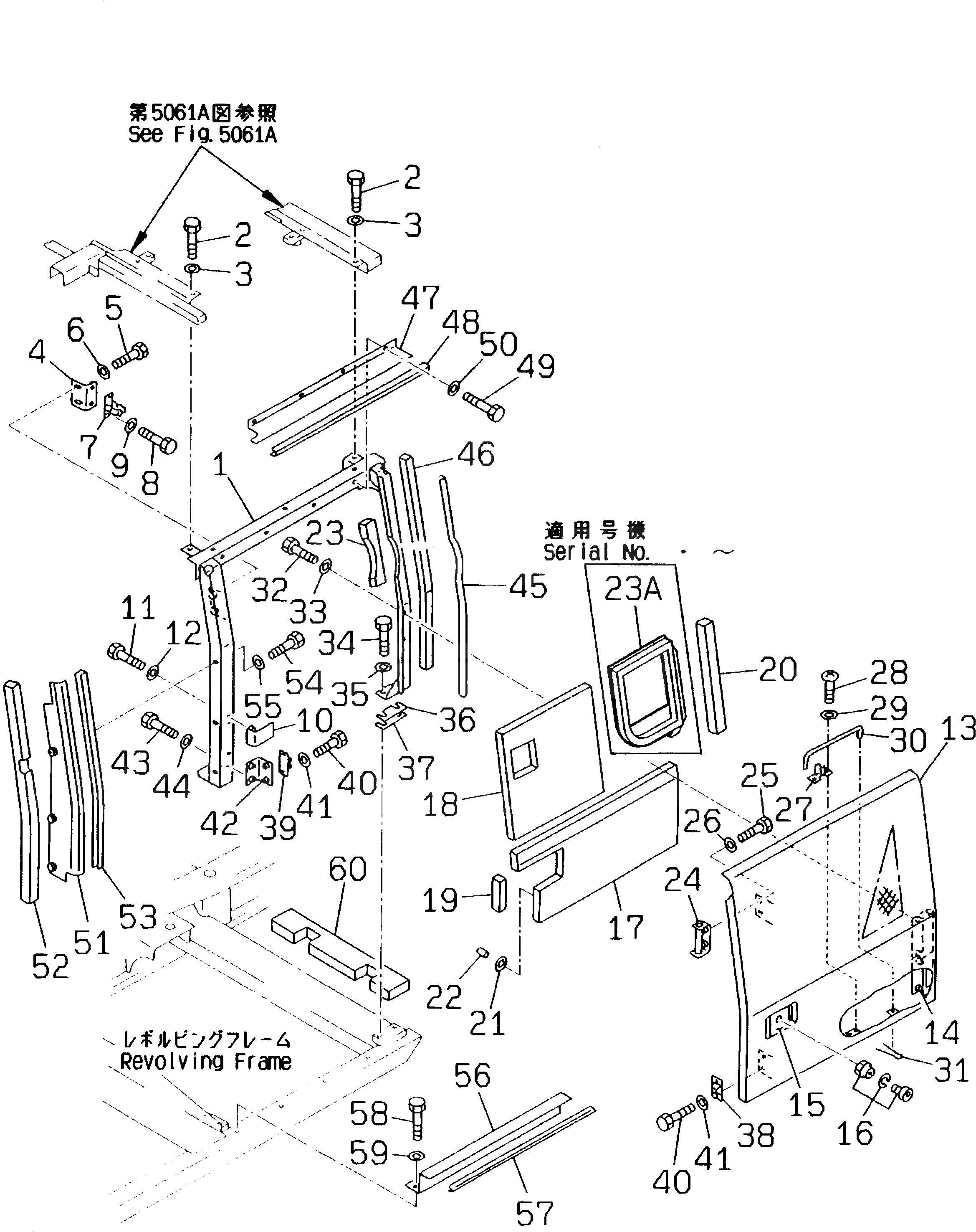 Схема запчастей Komatsu PC240LC-5K - ЛЕВ. COVER(№K-) ЧАСТИ КОРПУСА