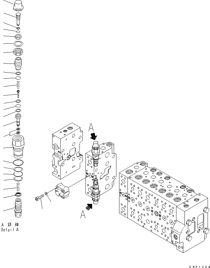 Схема запчастей Komatsu PC240LC-7K - ОСНОВН. КЛАПАН ( АКТУАТОР) (/) ОСНОВН. КОМПОНЕНТЫ И РЕМКОМПЛЕКТЫ