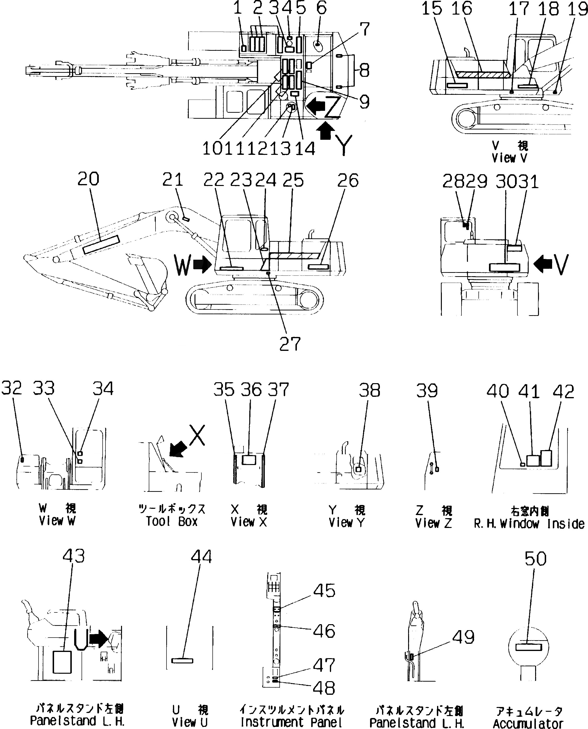 Схема запчастей Komatsu PC240NLC-5K - МАРКИРОВКА (АНГЛ.) (ИТАЛИЯ) (ИСПАНИЯ) (ФРАНЦИЯ)     (ТРЕБ-Я ПО БЕЗОПАСНОСТИ ЕС)(№K7-) МАРКИРОВКА¤ ИНСТРУМЕНТ И РЕМКОМПЛЕКТЫ