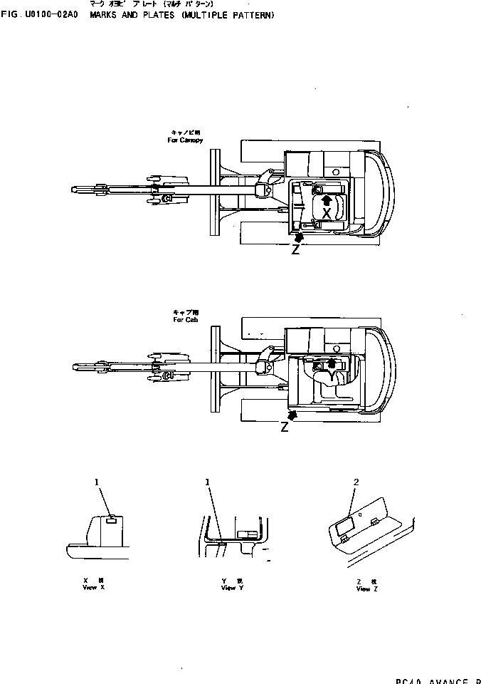 Схема запчастей Komatsu PC25-1 - МАРКИРОВКА (ДЛЯ MULTIPLE PATTERN УПРАВЛ-Е) МАРКИРОВКА