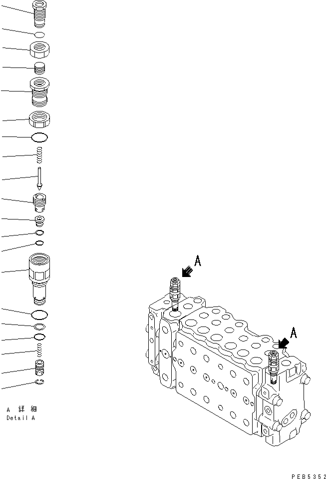 Схема запчастей Komatsu PC250-6 - ОСНОВН. КЛАПАН (-АКТУАТОР) (/) ОСНОВН. КОМПОНЕНТЫ И РЕМКОМПЛЕКТЫ