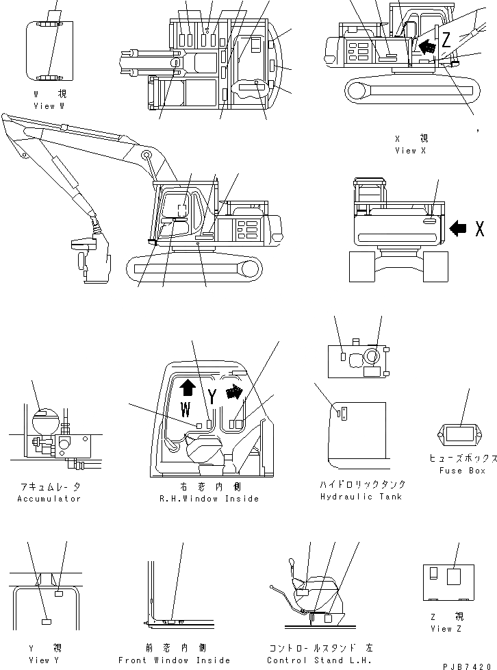 Схема запчастей Komatsu PC250LC-6 - ТАБЛИЧКИ (РОССИЯ) МАРКИРОВКА