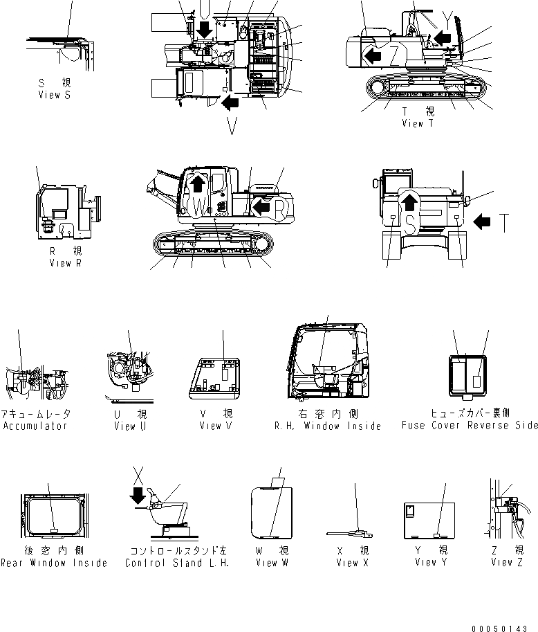 Схема запчастей Komatsu PC270-8 - MARK И ТАБЛИЧКИS (АНГЛ.) (БУКВЕНН.)(№-) МАРКИРОВКА