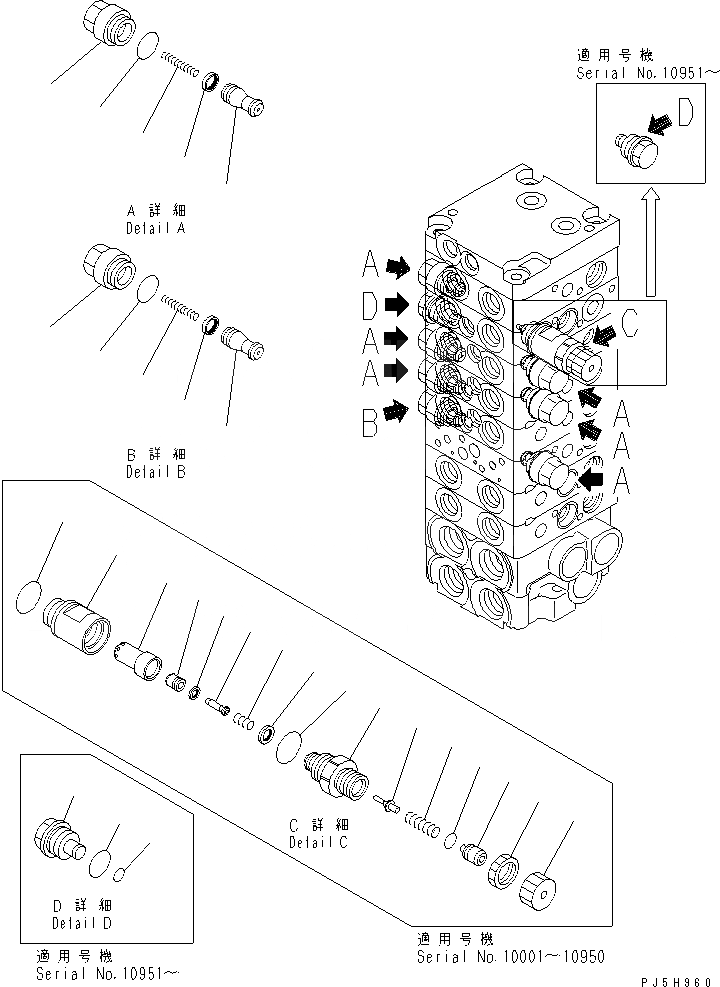 Схема запчастей Komatsu PC27MR-1 - ОСНОВН. КЛАПАН (8-КЛАПАН) (/) ОСНОВН. КОМПОНЕНТЫ И РЕМКОМПЛЕКТЫ