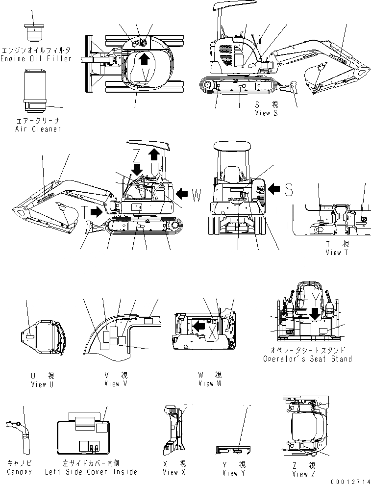 Схема запчастей Komatsu PC27MR-2 - МАРКИРОВКА (НАВЕС) (АНГЛ.) (ДЛЯ СЕВ. АМЕРИКИ) МАРКИРОВКА