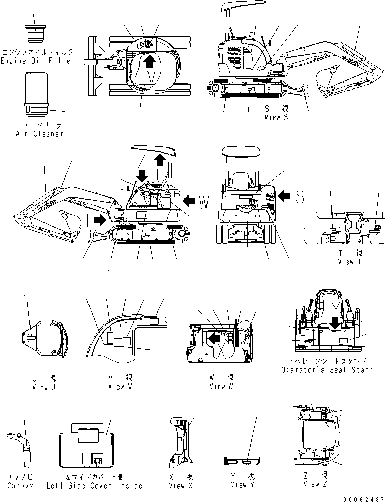 Схема запчастей Komatsu PC27MR-2 - МАРКИРОВКА (НАВЕС) (АНГЛ.) (ДЛЯ СЕВ. АМЕРИКИ)(№98-) МАРКИРОВКА