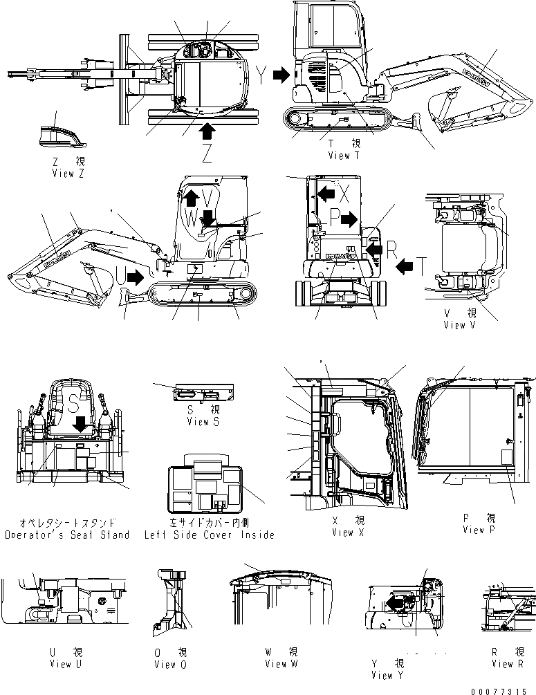 Схема запчастей Komatsu PC27MR-3 - МАРКИРОВКА (АНГЛ.) (КАБИНА) (ДЛЯ СЕВ. АМЕРИКИ)(№-) МАРКИРОВКА