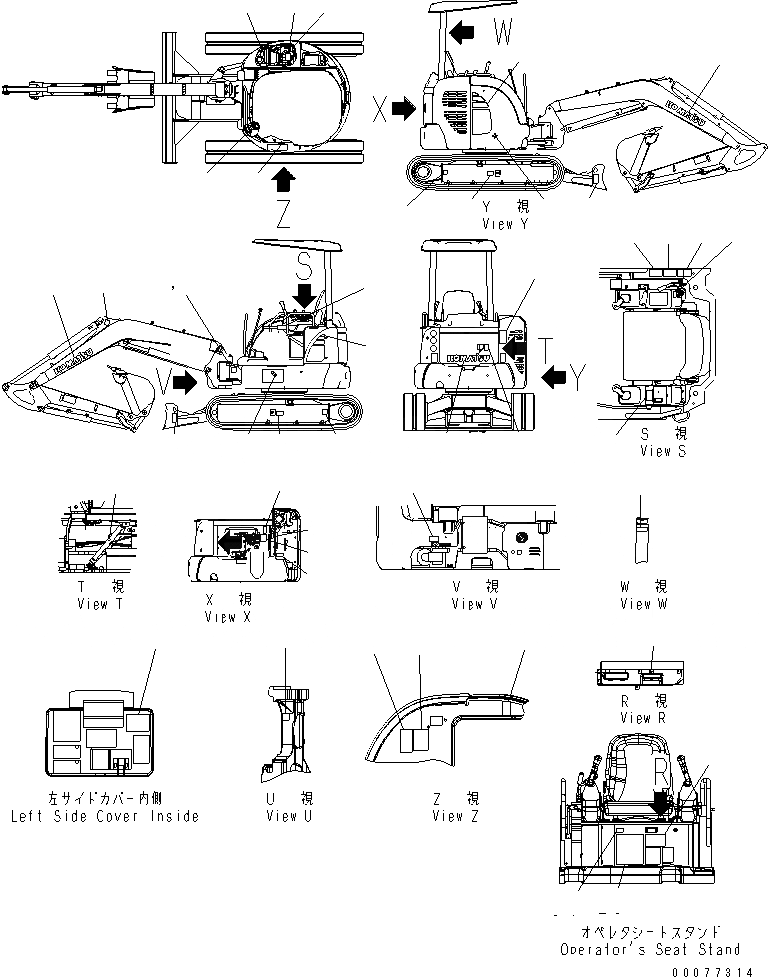 Схема запчастей Komatsu PC27MR-3 - МАРКИРОВКА (АНГЛ.) (НАВЕС) (ДЛЯ СЕВ. АМЕРИКИ)(№-) МАРКИРОВКА